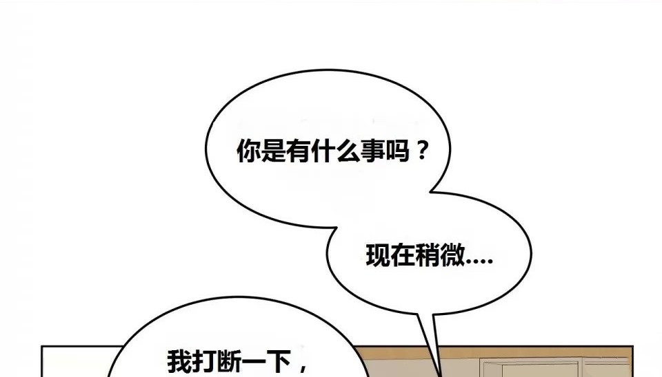 28P - 幸运的男人