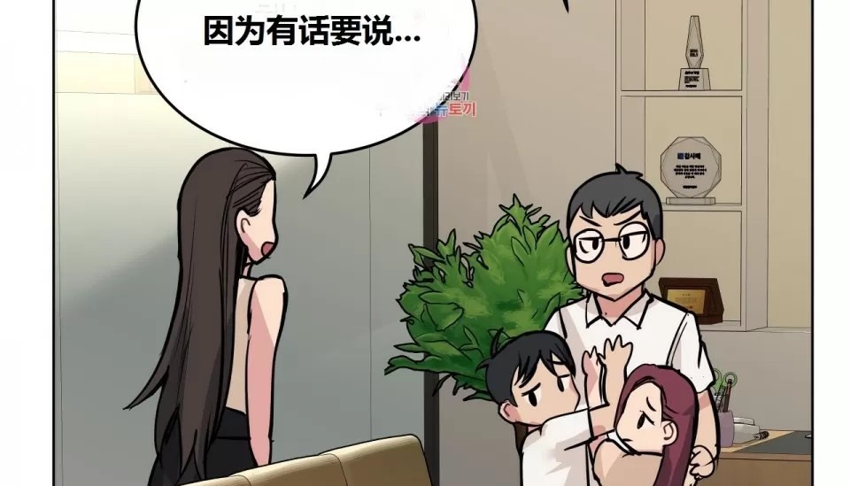 29P - 幸运的男人