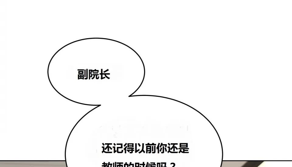 31P - 幸运的男人