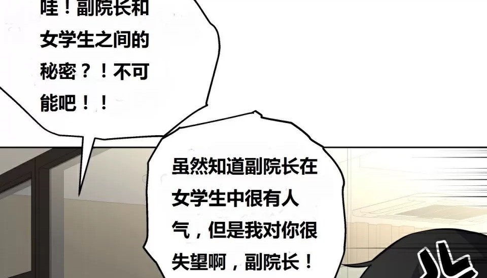 38P - 幸运的男人