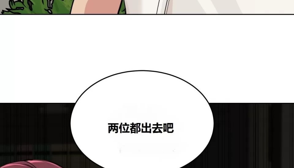 4P - 幸运的男人