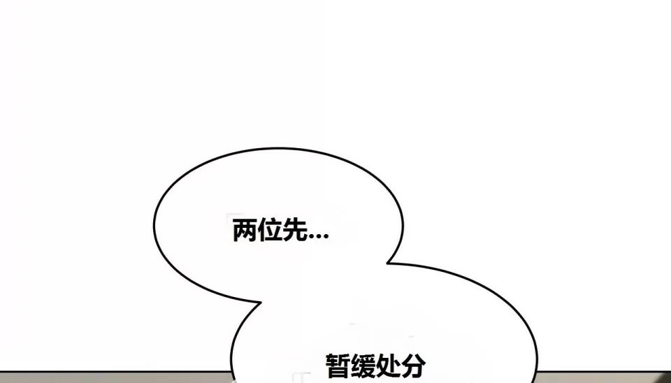 63P - 幸运的男人