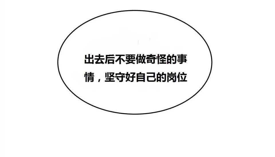 67P - 幸运的男人