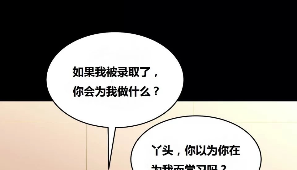 81P - 幸运的男人
