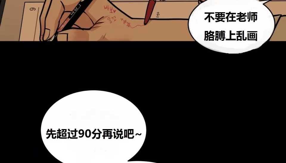 84P - 幸运的男人