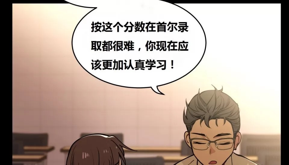 85P - 幸运的男人