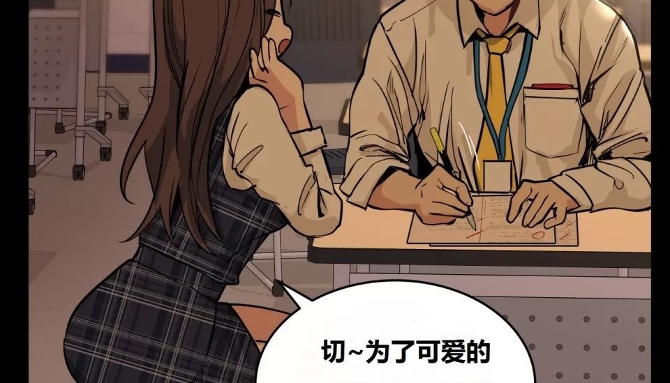 86P - 幸运的男人