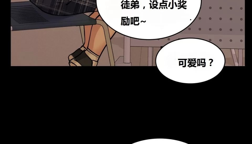 87P - 幸运的男人