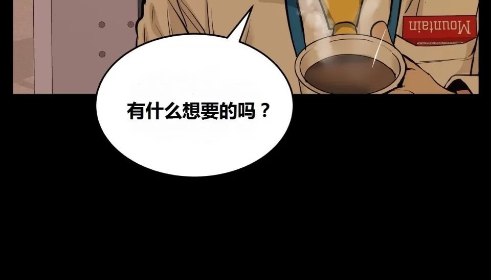 95P - 幸运的男人