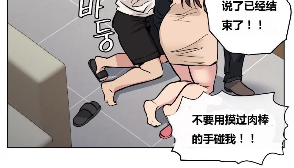 9P - 幸运的男人