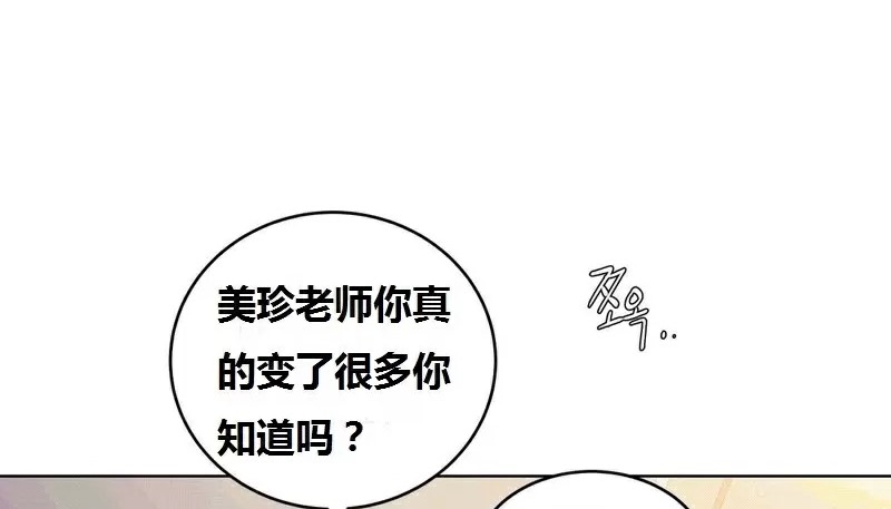108P - 幸运的男人