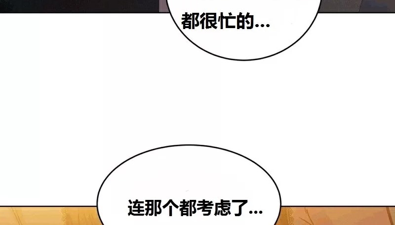 111P - 幸运的男人