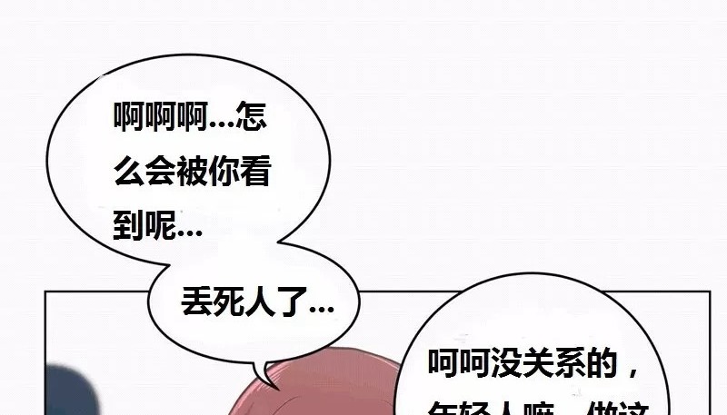 12P - 幸运的男人
