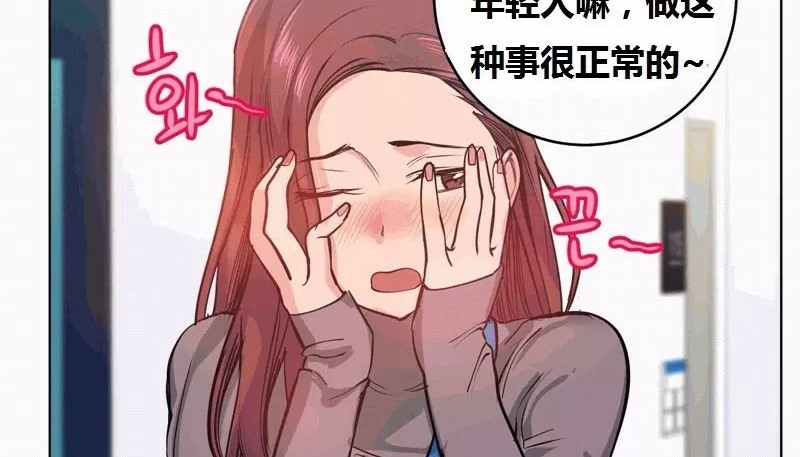 13P - 幸运的男人