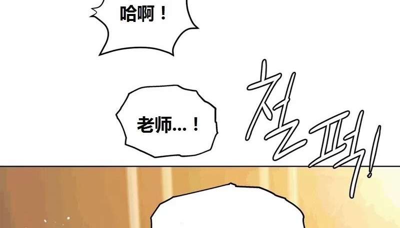 143P - 幸运的男人