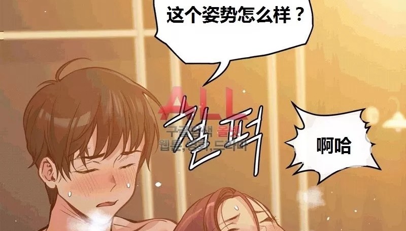 144P - 幸运的男人