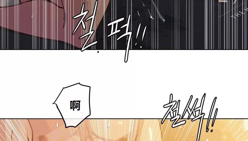 147P - 幸运的男人