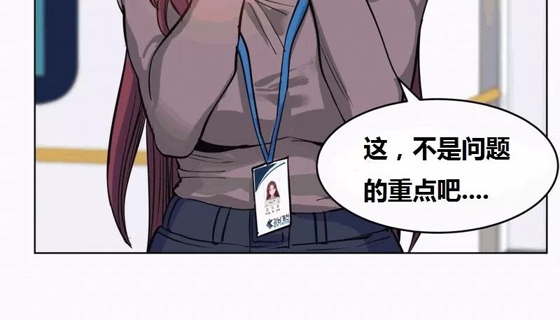 14P - 幸运的男人