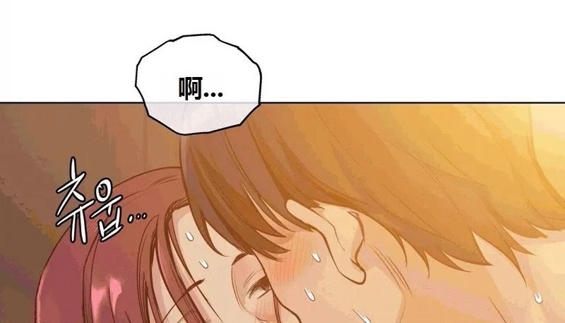 161P - 幸运的男人
