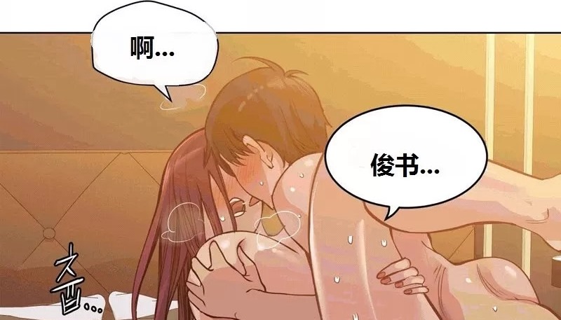 164P - 幸运的男人