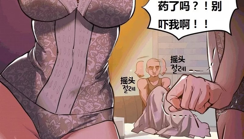 17P - 幸运的男人
