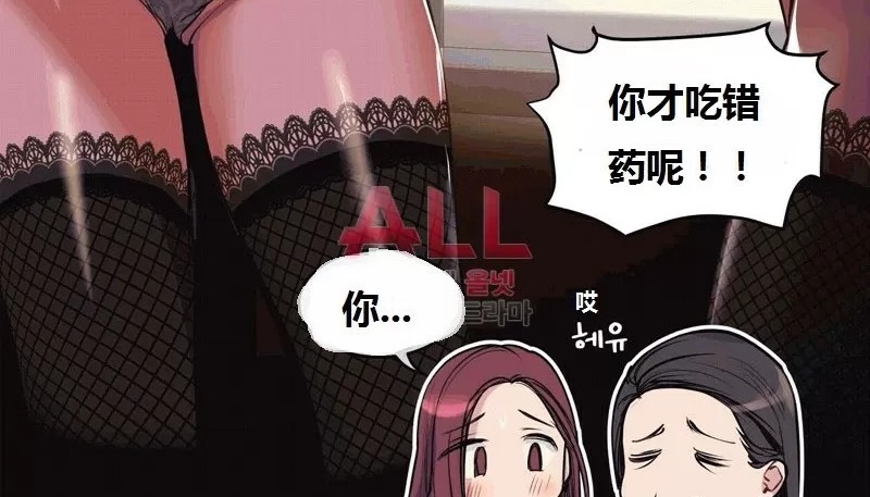 18P - 幸运的男人