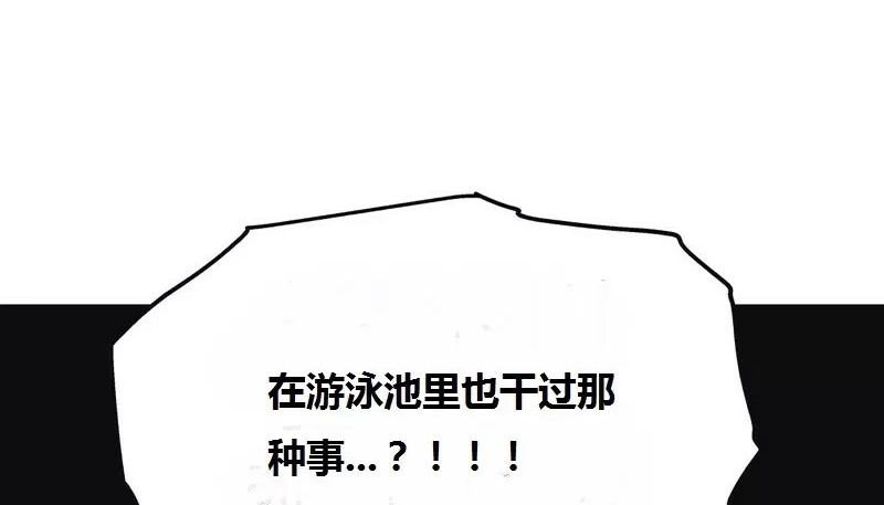 24P - 幸运的男人