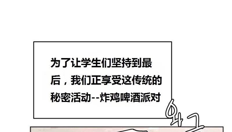 37P - 幸运的男人