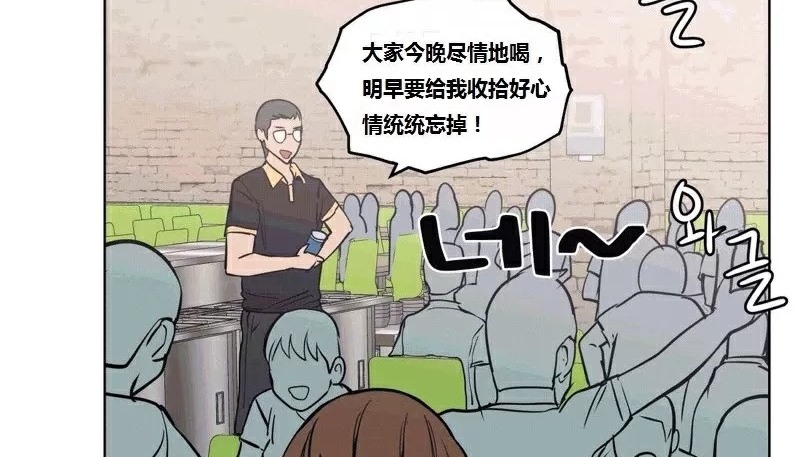 38P - 幸运的男人