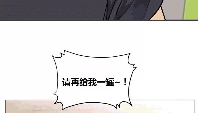 42P - 幸运的男人