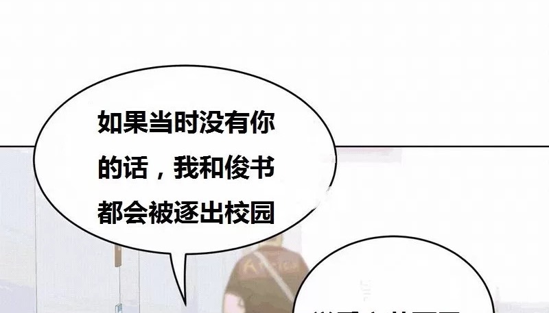 4P - 幸运的男人
