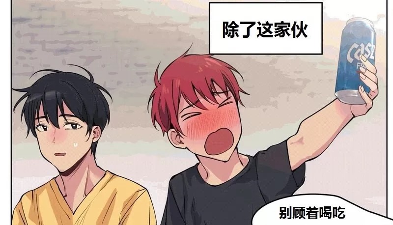 43P - 幸运的男人