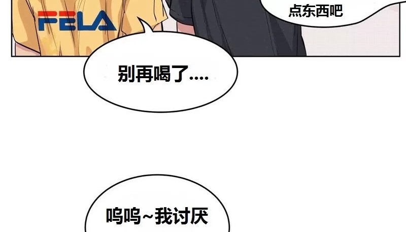 44P - 幸运的男人