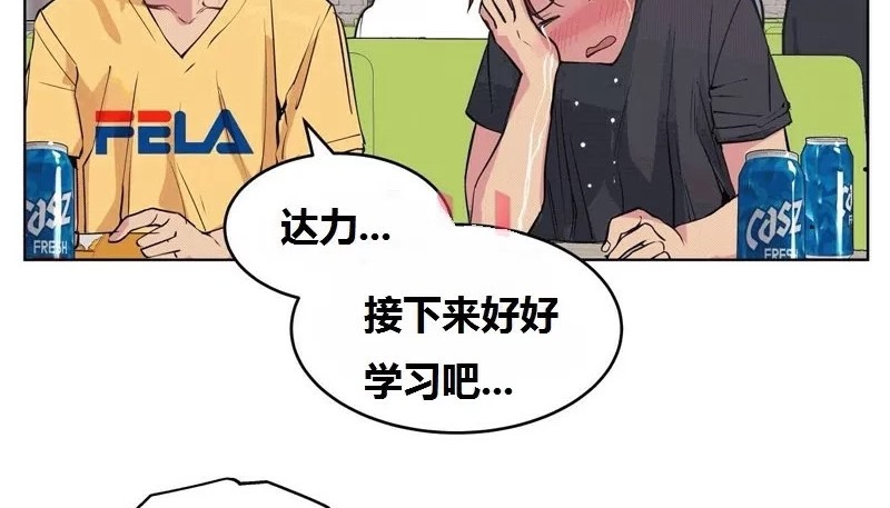46P - 幸运的男人