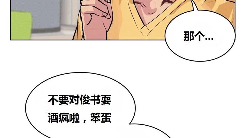 51P - 幸运的男人