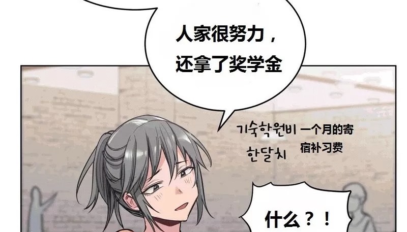 52P - 幸运的男人