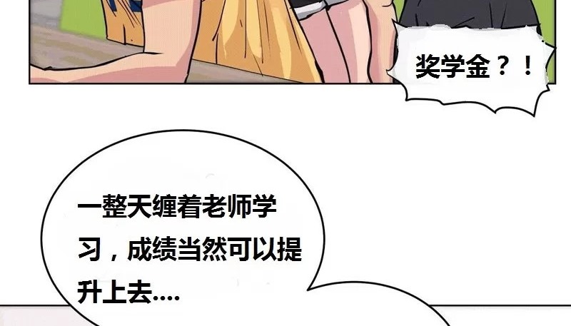 54P - 幸运的男人