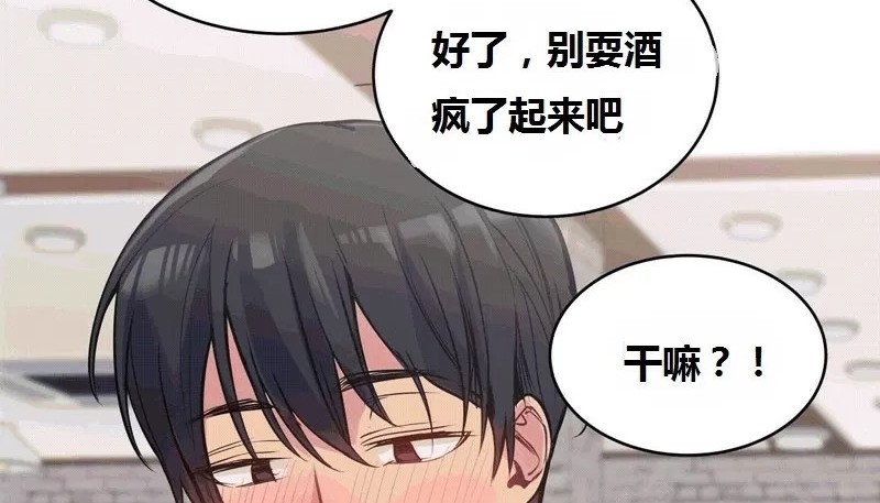 55P - 幸运的男人
