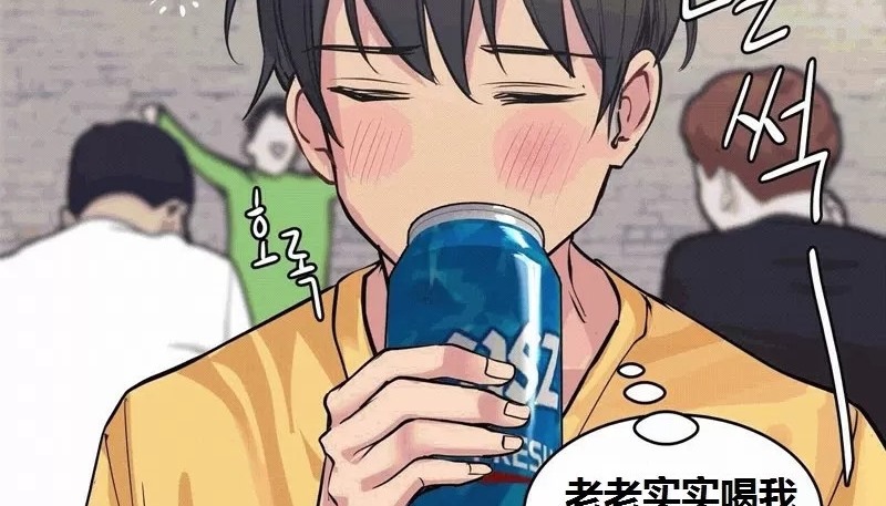 61P - 幸运的男人