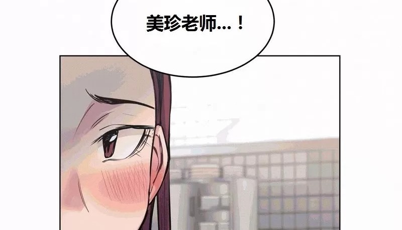66P - 幸运的男人