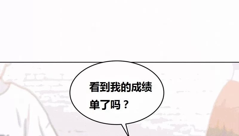 68P - 幸运的男人
