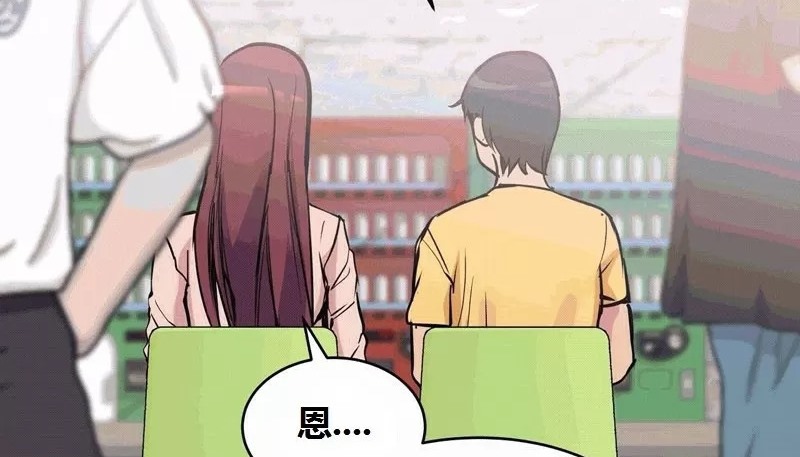 69P - 幸运的男人