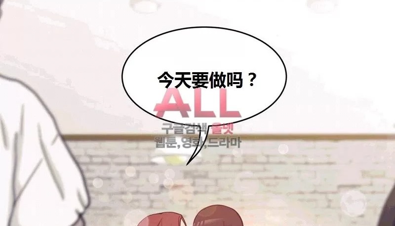 81P - 幸运的男人