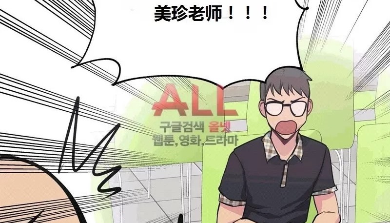 95P - 幸运的男人