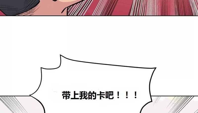 99P - 幸运的男人