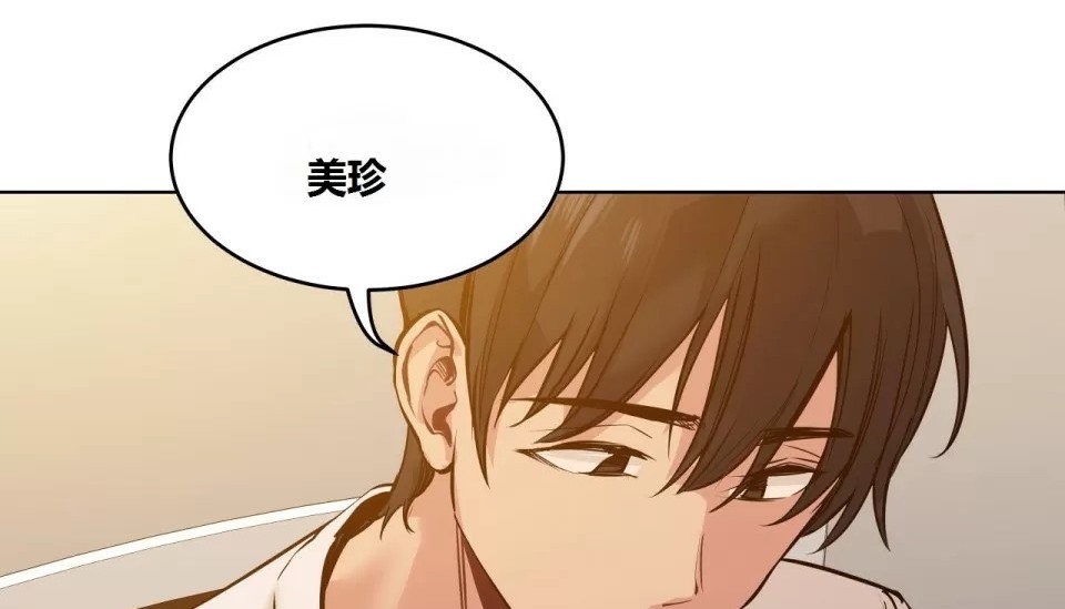 102P - 幸运的男人
