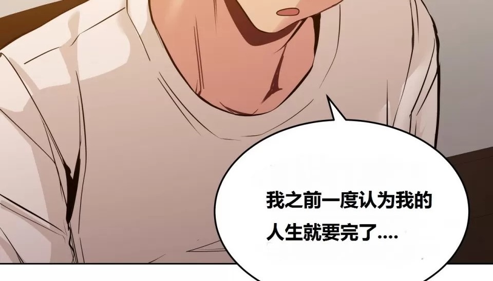 103P - 幸运的男人