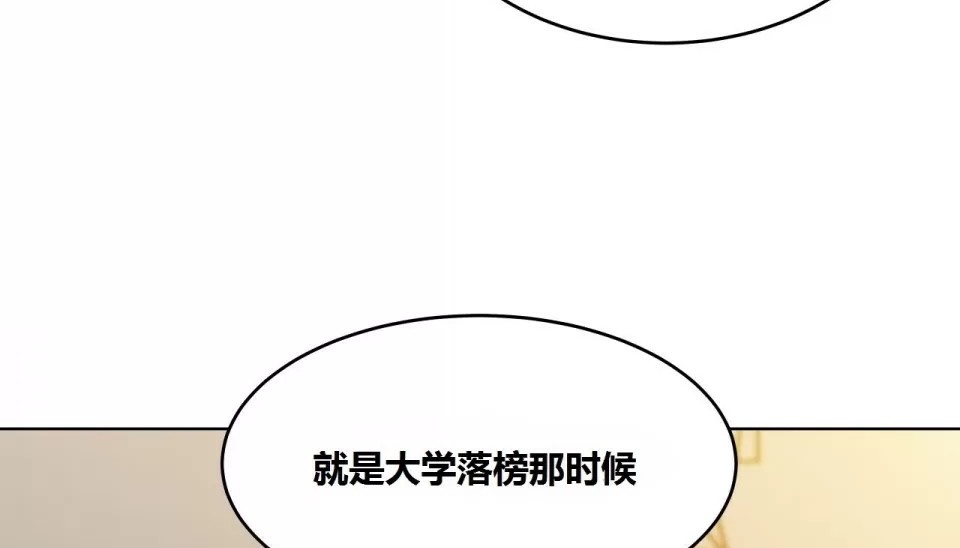 104P - 幸运的男人