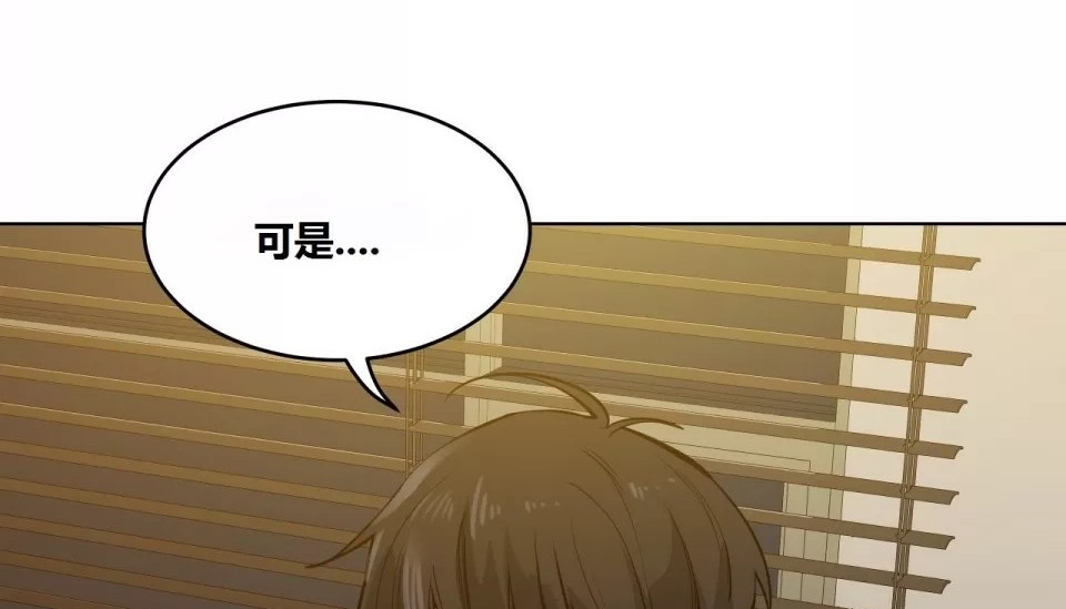 107P - 幸运的男人