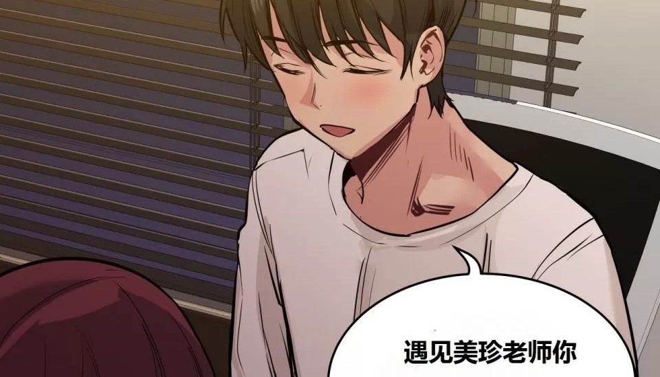 108P - 幸运的男人